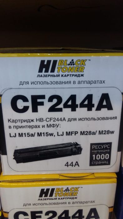 картриджи hp 217,219,230,233,234,244,232