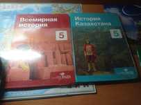 Учебники по истории