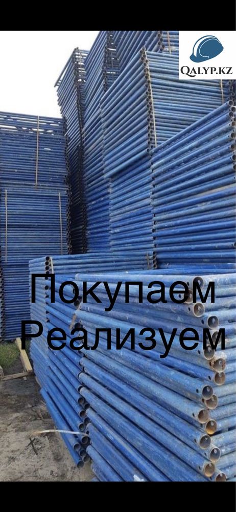 Опалубка струбцина леса фанера замок тайрот