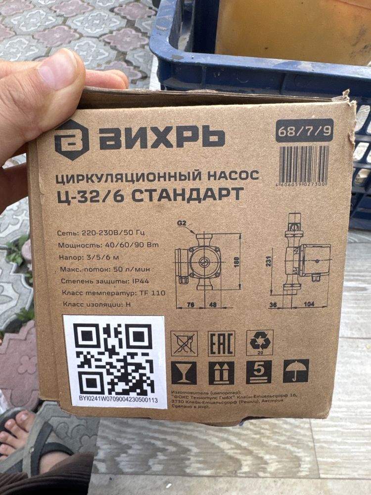 Вихрь циркуляционный насос ц-32/6 стандарт