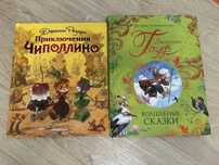 Книги разные