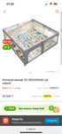 Продам игровой манеж большой