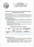 Аренда и продажа башенных кранов