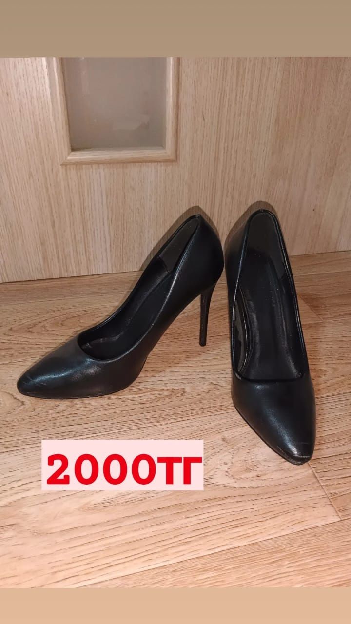 Продам туфли женские