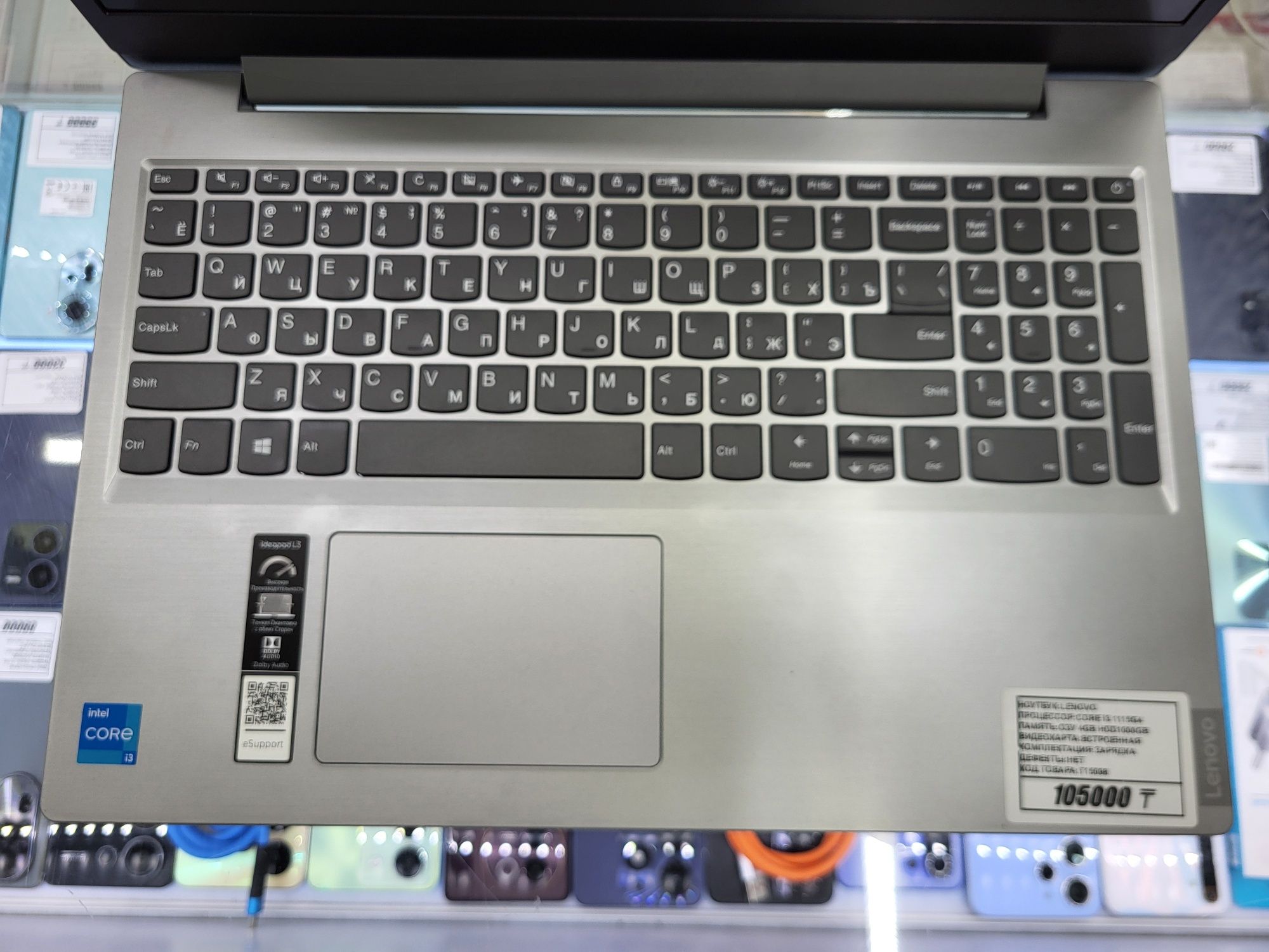 Ноутбук Lenovo core i5 1115g4 озу 4гб hdd1000gb рассрочка Реал ломбард