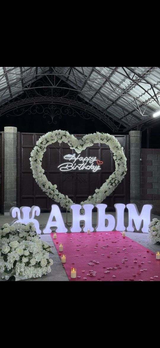 Merry my! Анашым Жаным Әкешім туылган кун.сөз салу.куттыктауларга зак