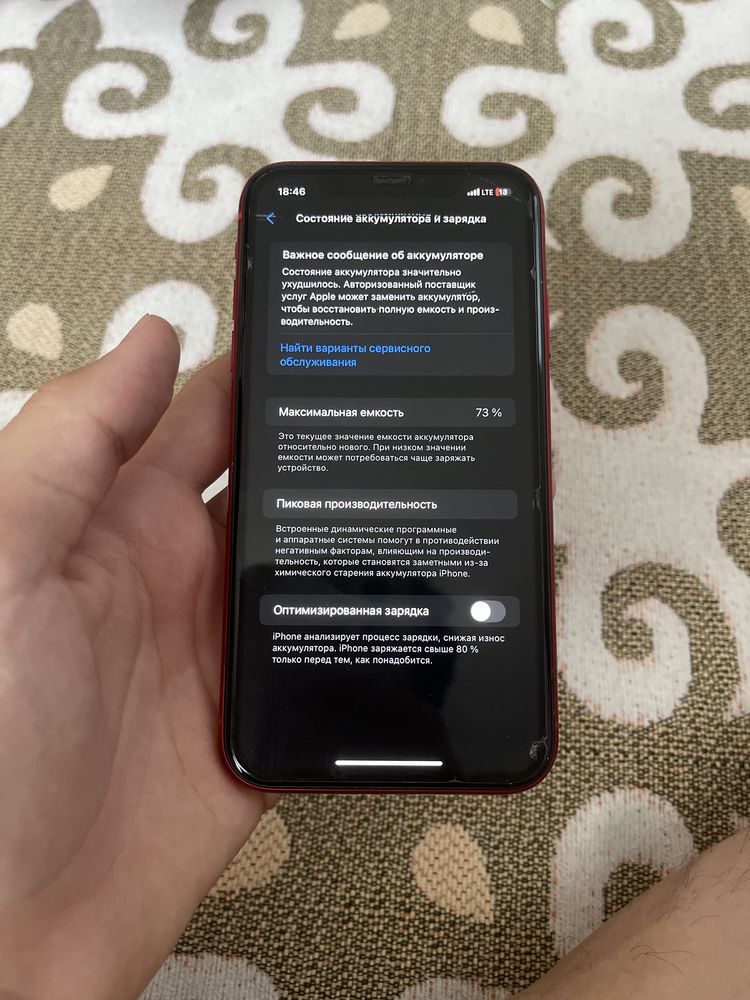 iPhone 11 с гарантией