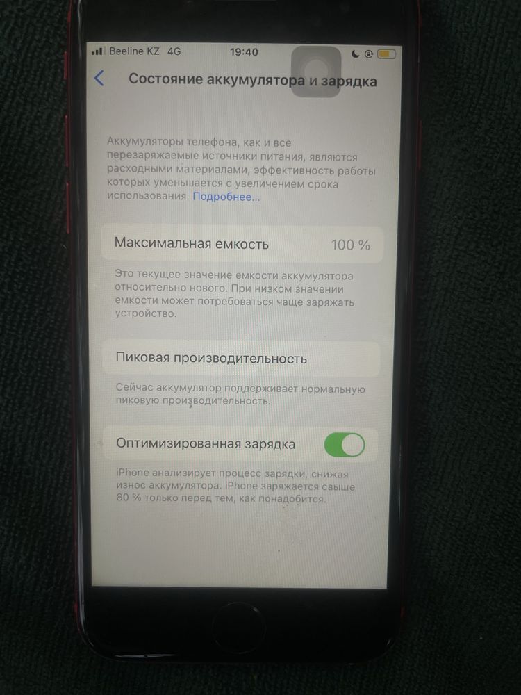 Iphone 8 с гарантией