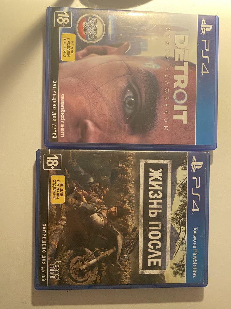 Продаю диски на ps4
