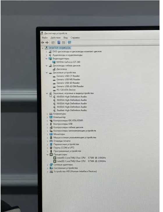 Риорететный Компьютер \  SSD \ GT240