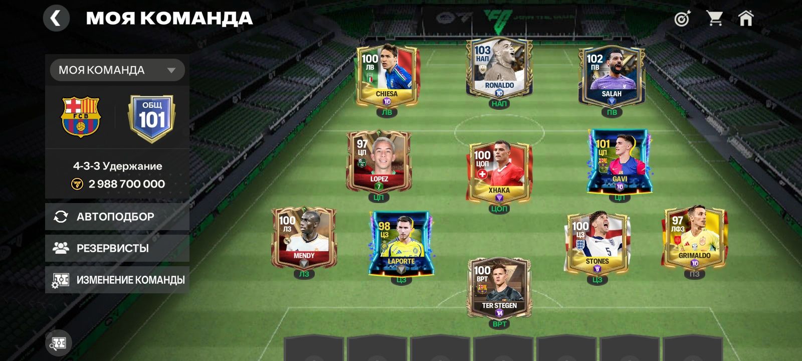 Аккаунт  в мобильной игре "FC 24mobile"