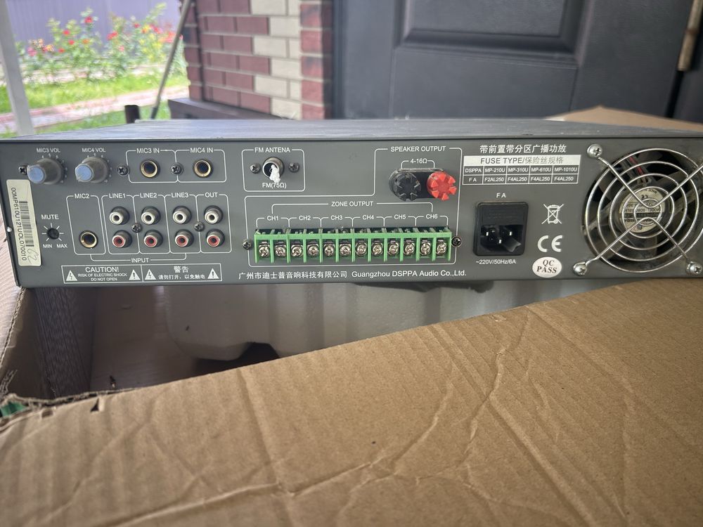 DSPPA MP310U Микшер-усилитель 6 зон