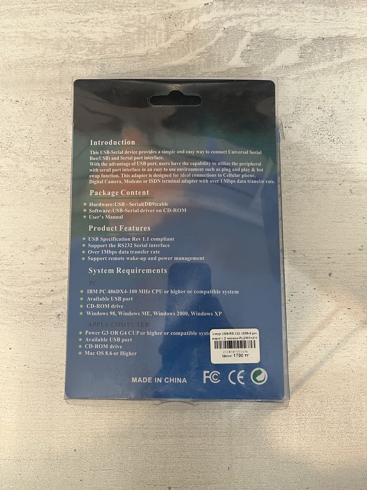 Адаптер USB to RS-232 (COM-порт)