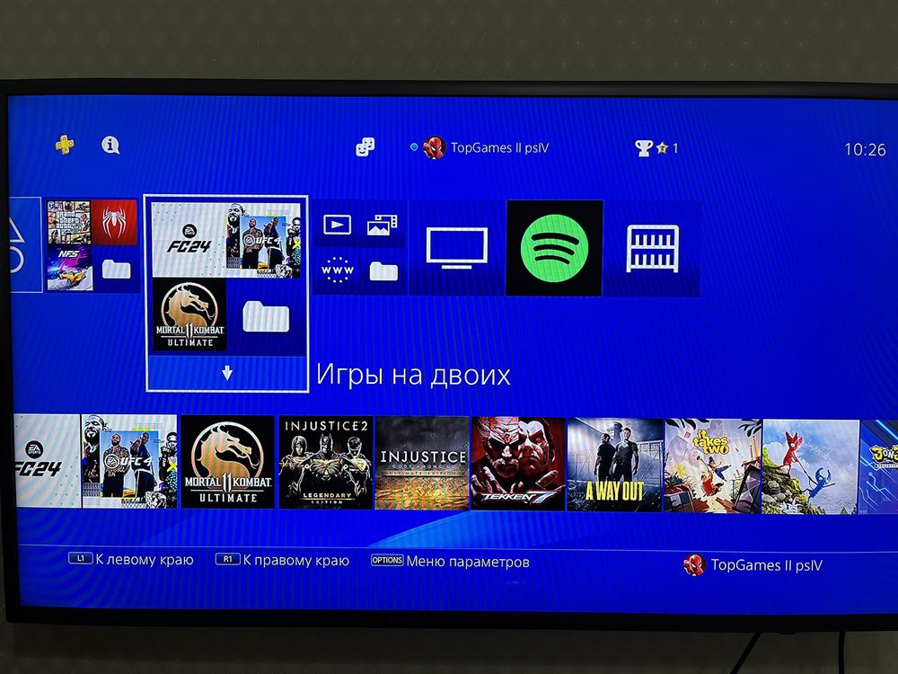 Ps4 ps5 аренда фифа и куча других игр