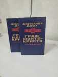 Художественные книги