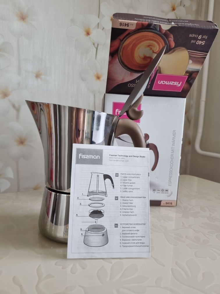 Продам Fissman Гейзерную кофеварку