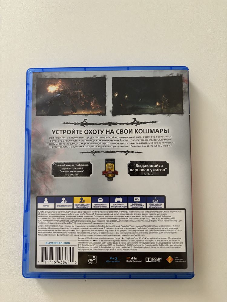 Bloodborne- эксклюзив на Playstation