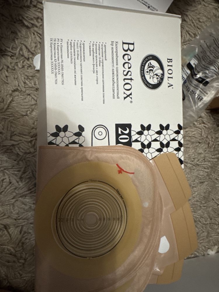 Калоприемник Coloplast. Паста по уходу за стомой. Beestox