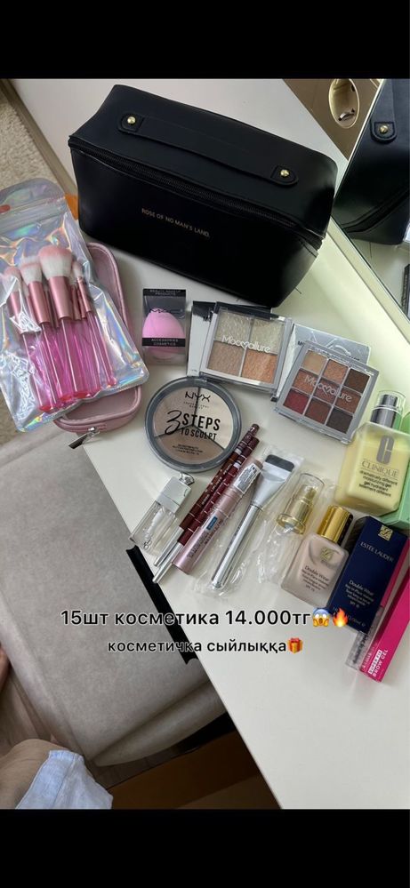 Набор косметика