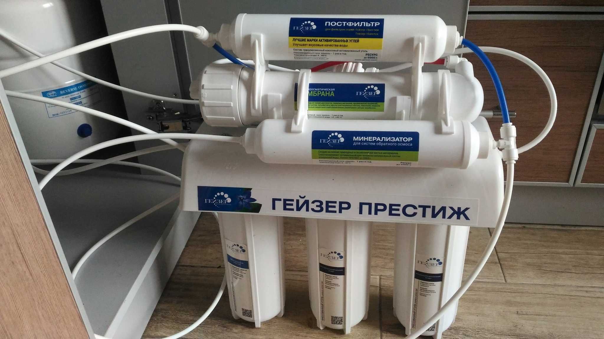 Насос помпа EF-DRO 50G для гейзера обратного осмоса.