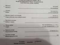 Продам дачу ПК Тимирязева Тобыл