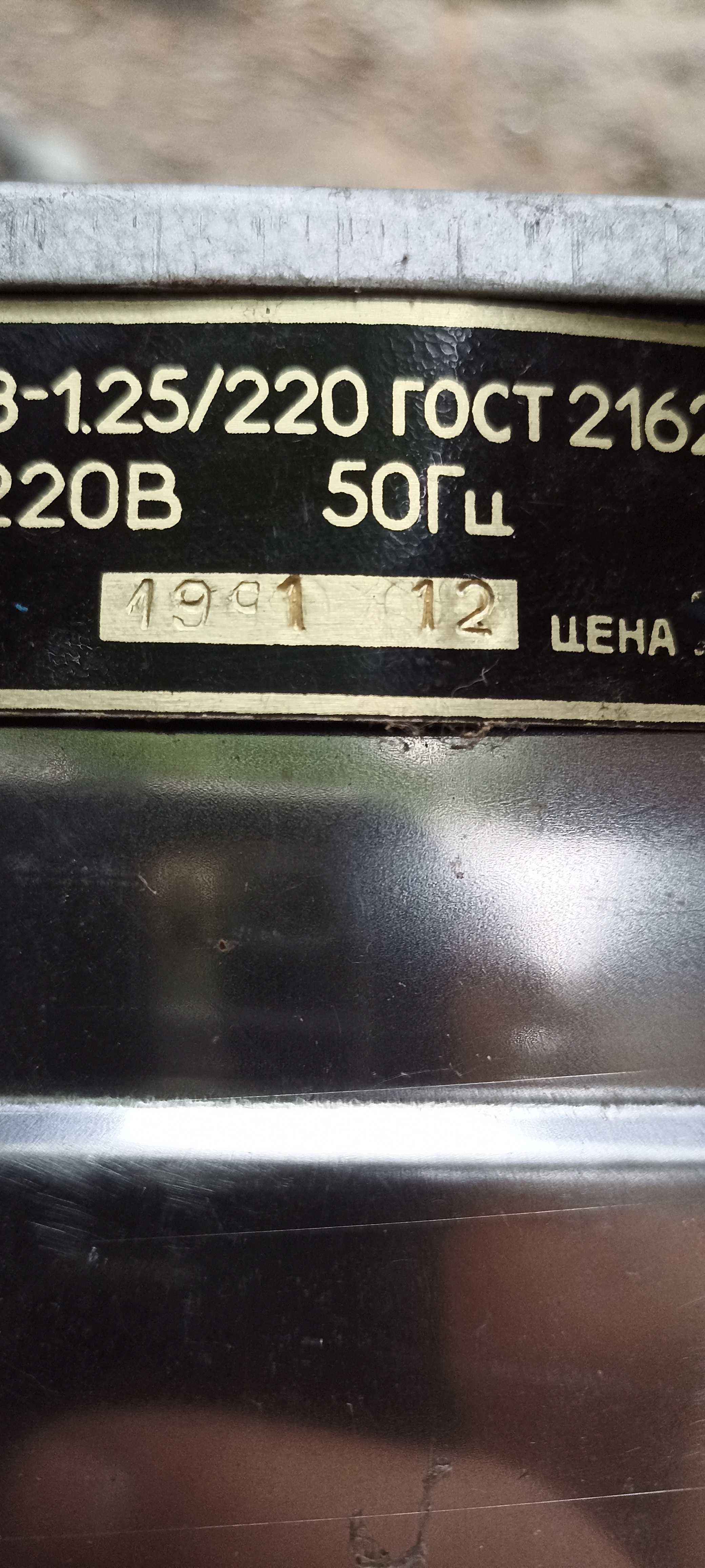 СССР Продам электрогриль  1991 года новый