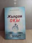 Книги,Кітаптар сатылады
