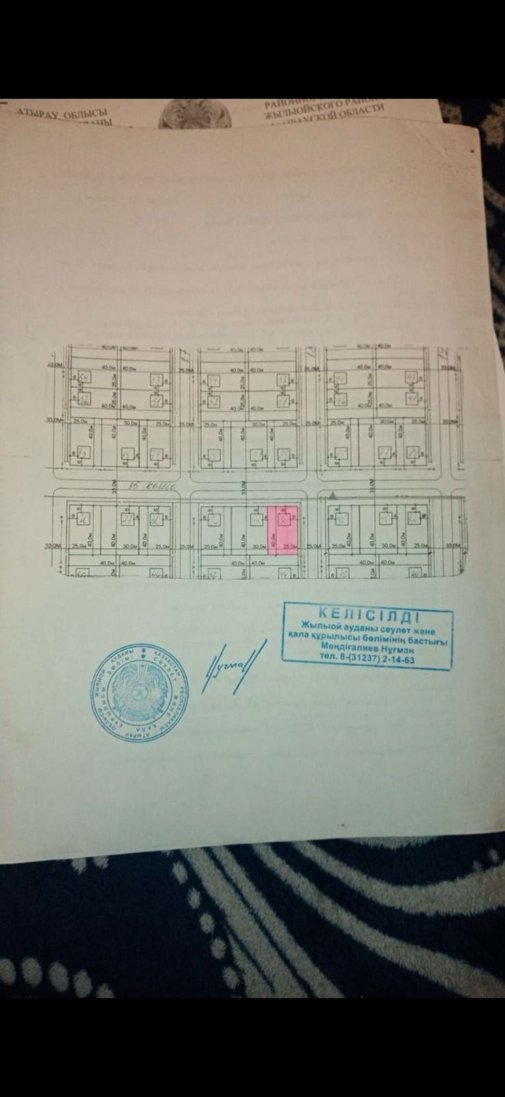 Жер сатылады Болашак