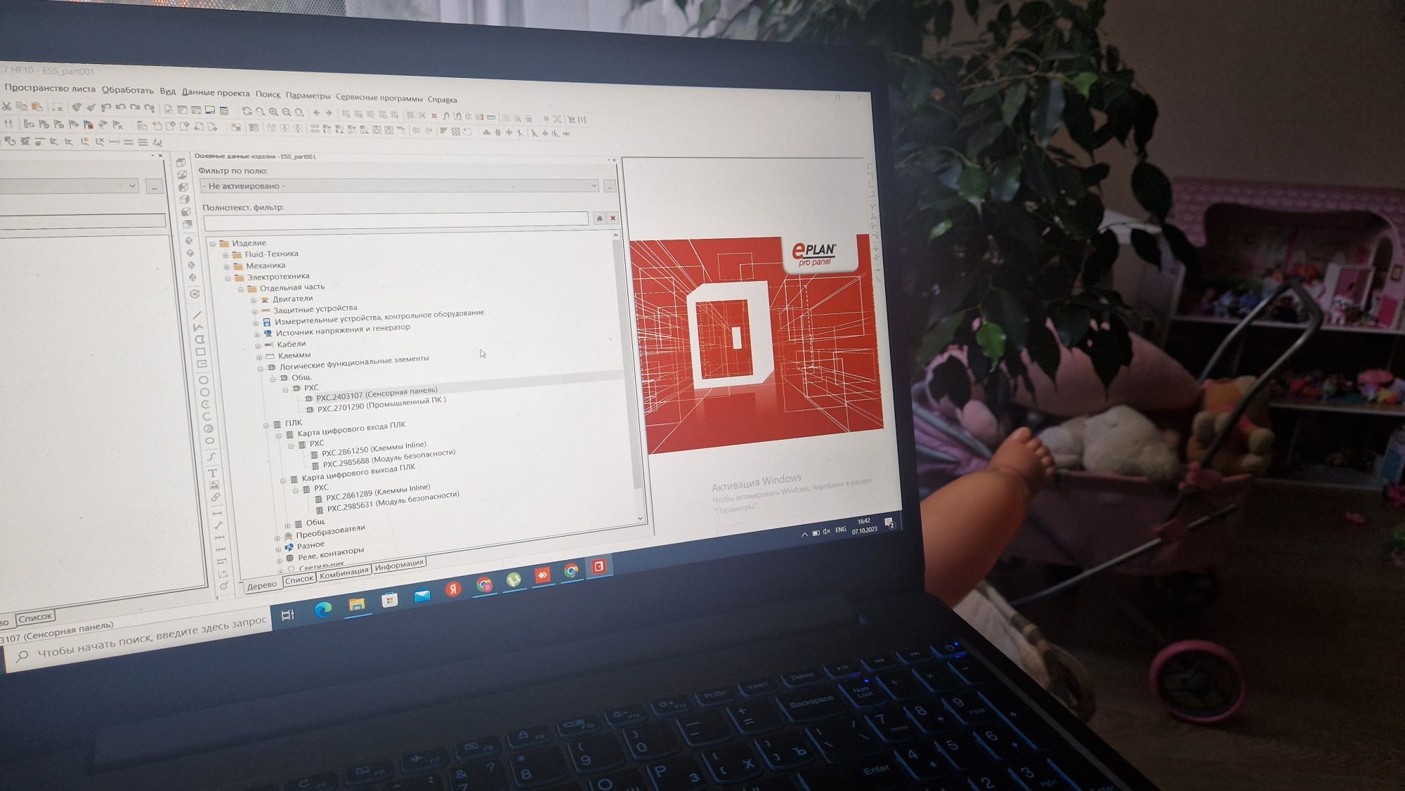 Программирование асу тп (плк, scada)