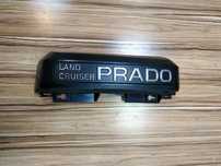 Подномерник PRADO 120 верхняя часть, значек, на крышку багажника