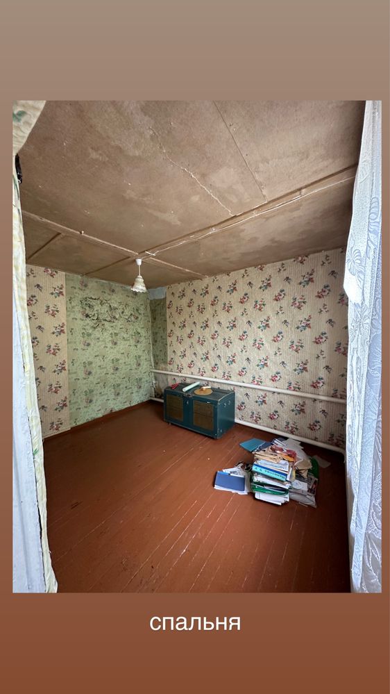 Продам участок и дом 18 соток