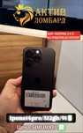 Ipone 14 pro 512gb 91
