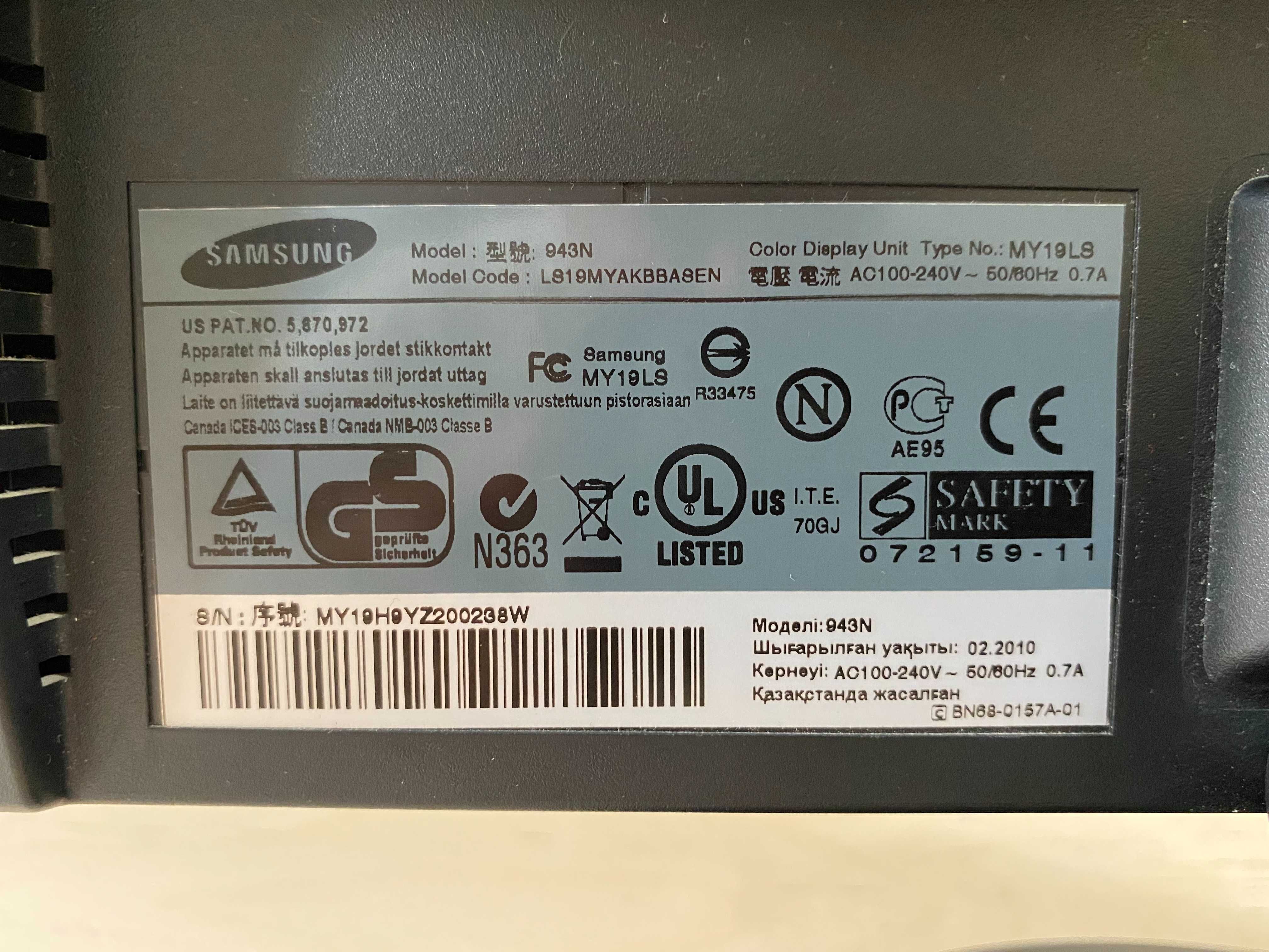 ЖК монитор Samsung