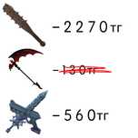 Продаю годли в плейсе Мардер Мистор 2/мм2