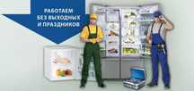 Ремонт холодильника морозильника витрин лари.Заправка фреона