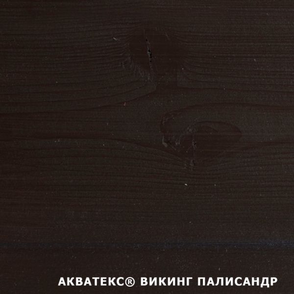 АКВАТЕКС ВИКИНГ антисептик для дерева гибридный лессирующий