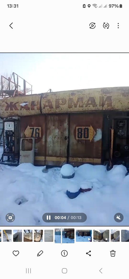 Продам ёмкость 15.5 кубов под гсм цистерны резервуары и АЗС