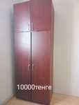 Сатылады барлығы