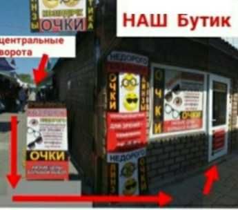 Самая выгодная цена.