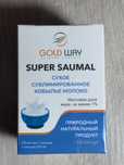 Goldway полезные БАДы
