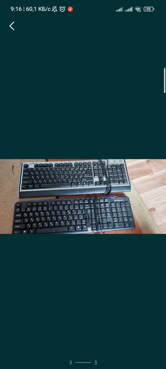 Продам монитор и клавиатуры