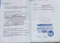 Продам Крестьянское хозяйства с земельным участком 75га Багара