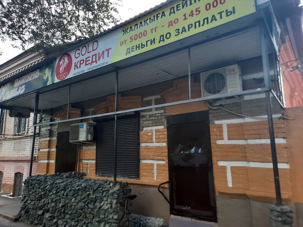 Продажа бизнес здания