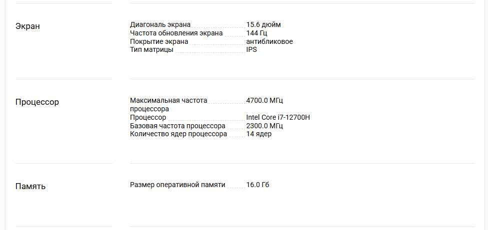 Ноутбук ASUS TUF Gaming F15 Core i7 + RTX 4070