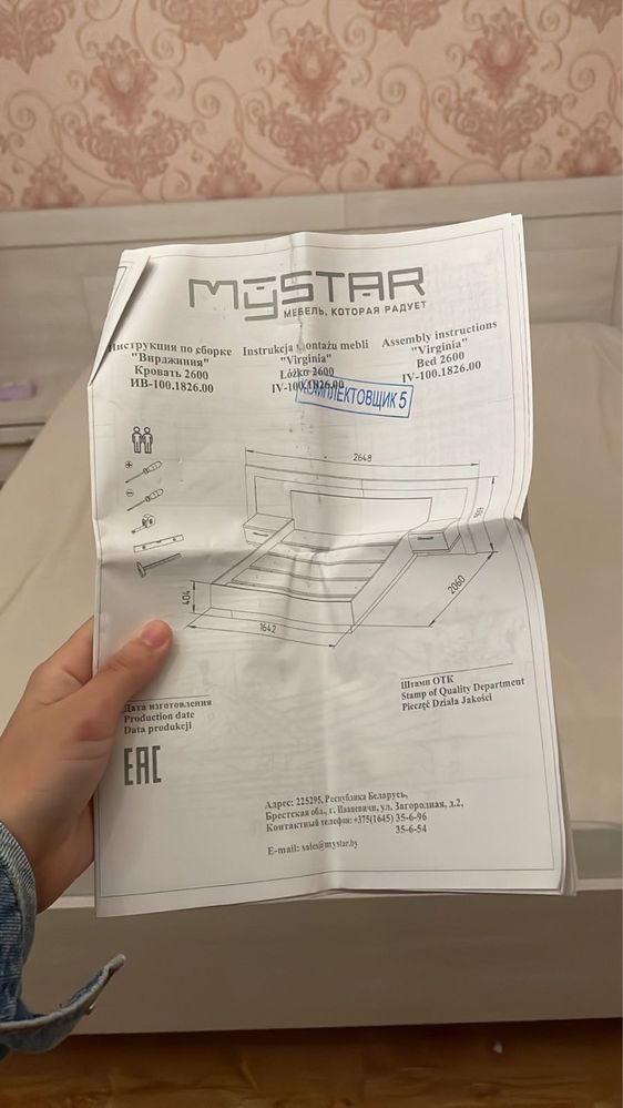 Продам спальный гарнитур+3 сандыка