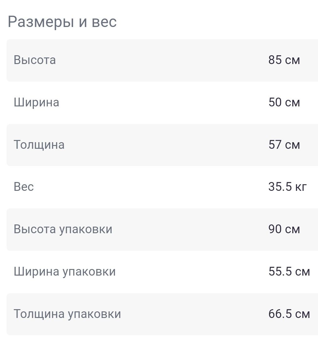 Новая Кухонная плита Artel Comarella 50 00-E