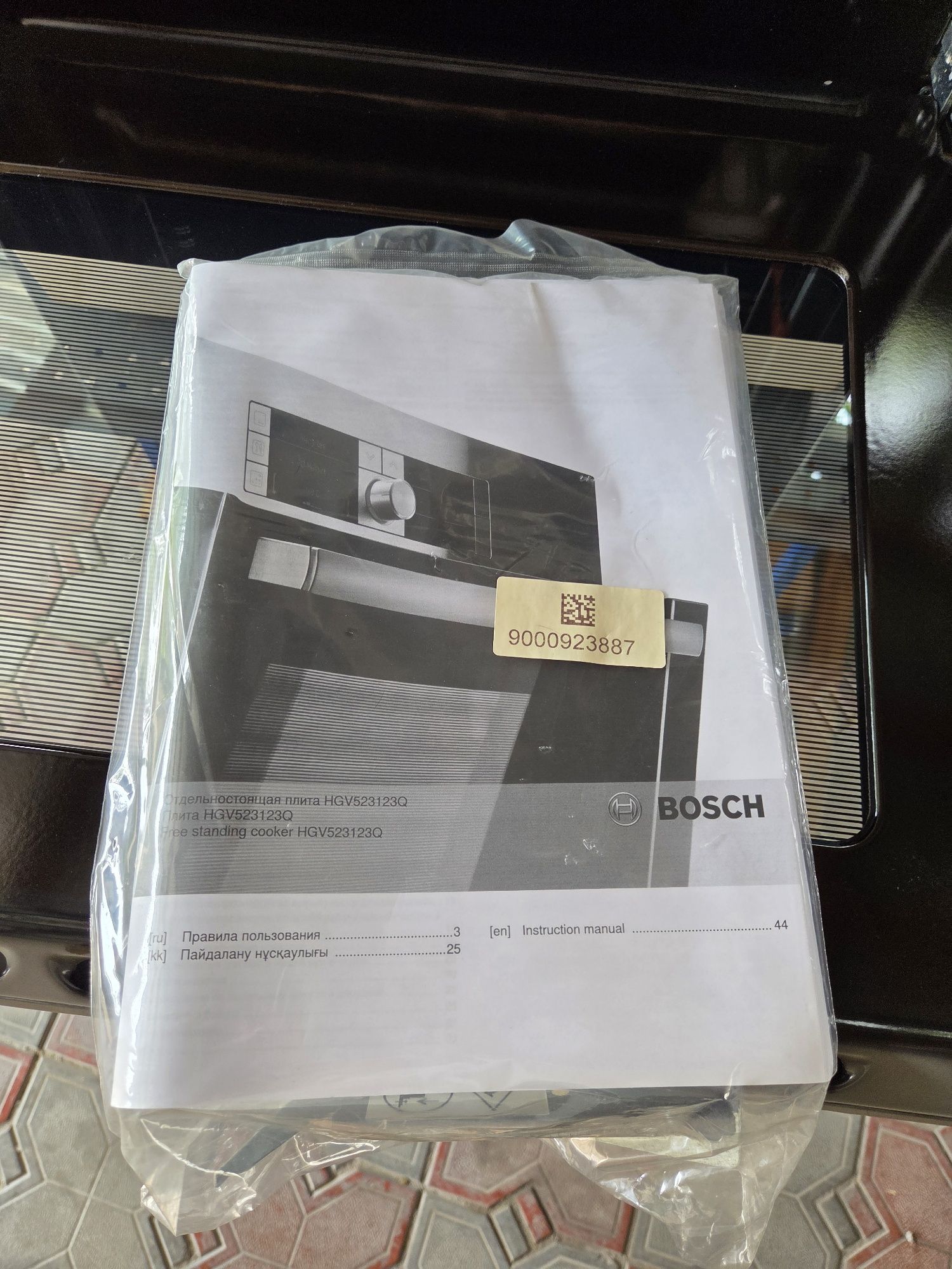 Продам газовую плиту Bosch.