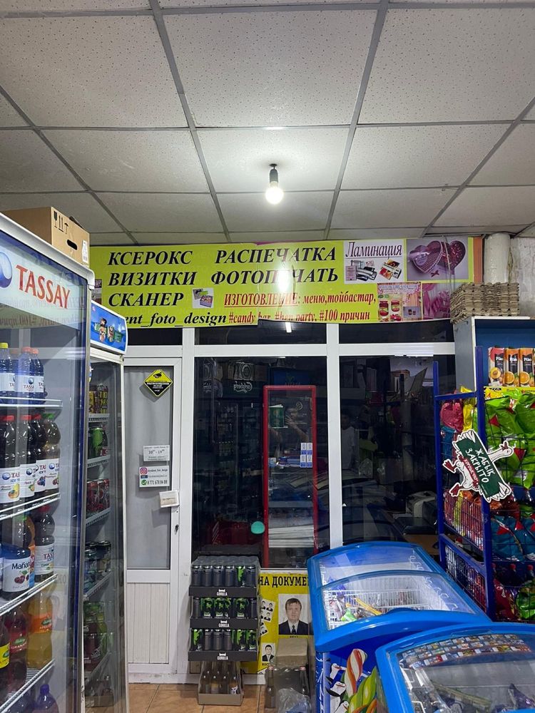 Продается коммерческая недвижимость