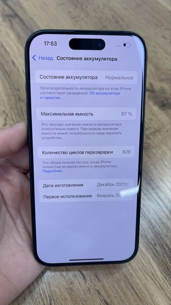 Iphone 15 pro 128 gb
