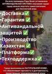 Силомер аппарат Производства Казахстан